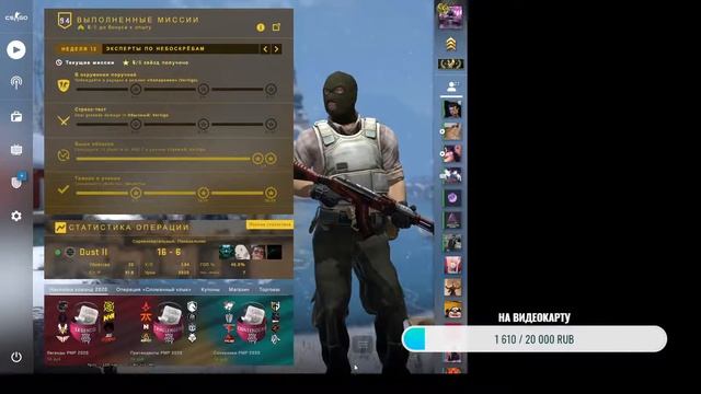 ROBLOX РОБЛОКС СТРИМ играем в даст смотреть онлайн