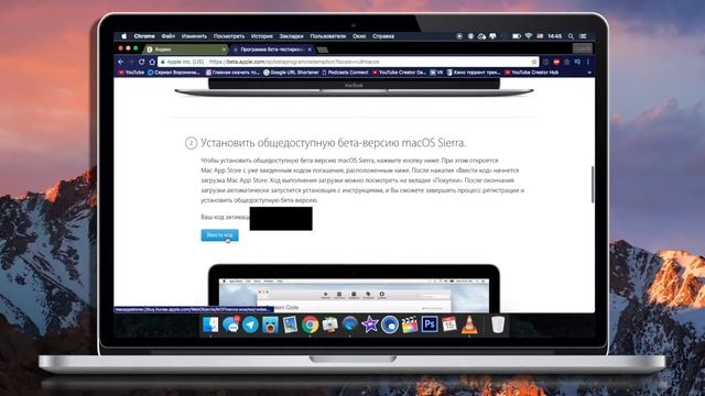 MacOS Sierra Developer Preview смотреть онлайн