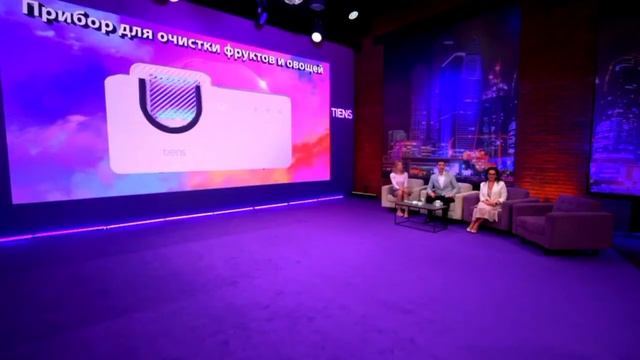 ?НОВИНКА ТЯНЬШИ? Прибор для очистки фруктов и овощей смотреть онлайн