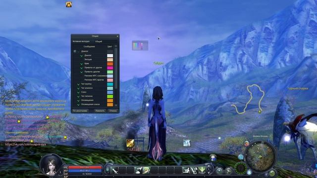Aion гайд: на что потратить первые минуты игры ⌚ смотреть онлайн
