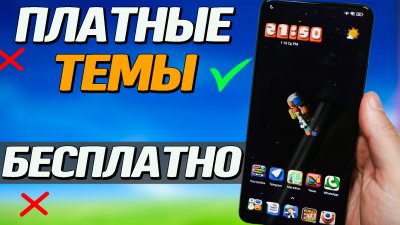 Обзоры изобретений и новости технологий