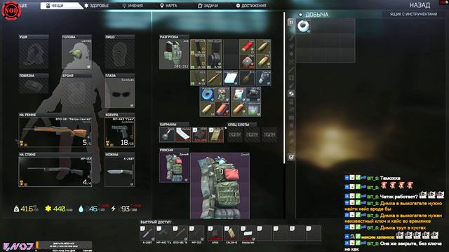 #Tarkov #504 Шеф, все пропало! смотреть онлайн