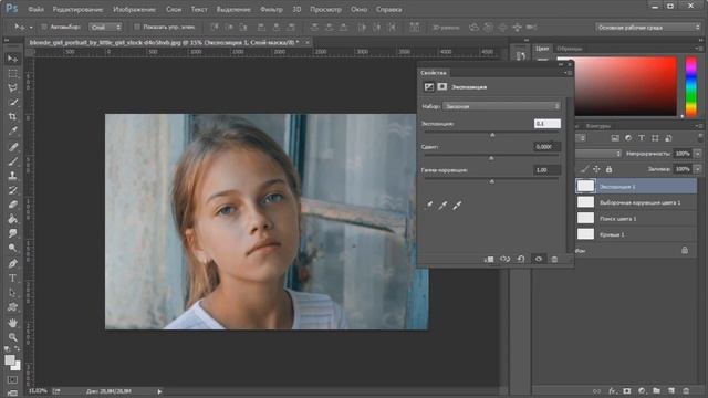 Как сделать винтажный эффект - винтажные эффекты в фотошопе смотреть онлайн