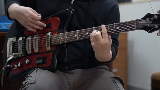 Formanta Solo 2 (rare USSR Guitar With Built-in Fuzz)