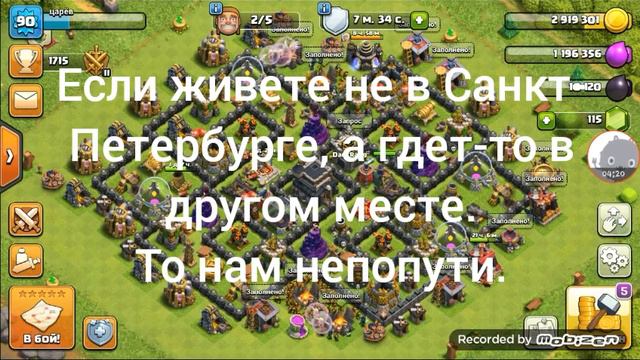 Что произошло после тех перерыва. смотреть онлайн