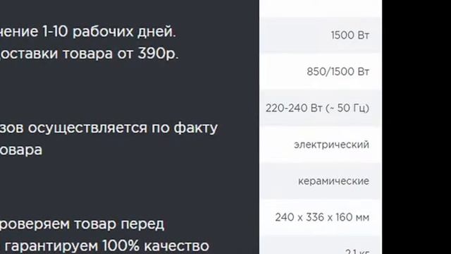 электрокамин купить +в интернет магазине недорого смотреть онлайн