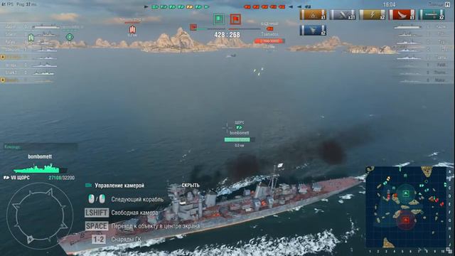 World of Warships: Морские баталии смотреть онлайн