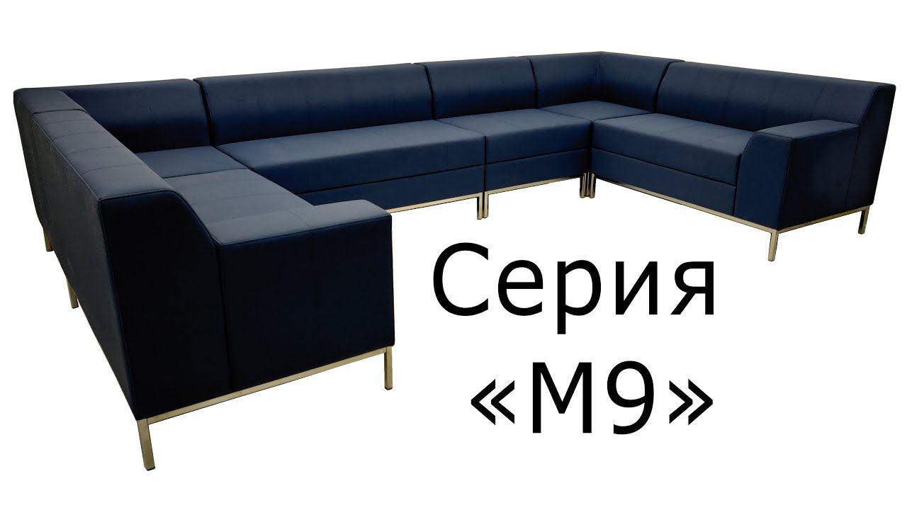 Серия "М9". Набор модулей. смотреть онлайн
