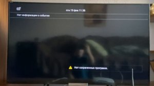 Настройка цифровых и аналоговых телеканалов на телевизоре Sony Bravia KDL-42W655A.