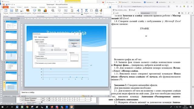 Практика. Тема 2 смотреть онлайн