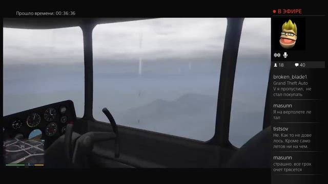 GTA 5 (PS4) ОТ ПЕРВОГО ЛИЦА #4 - РАЗРЫВ МОЗГА смотреть онлайн