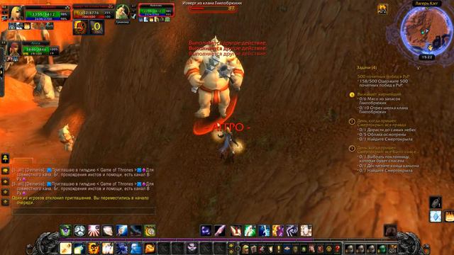 Кач на WoW Circle MoP 44-44 [часть 19] смотреть онлайн