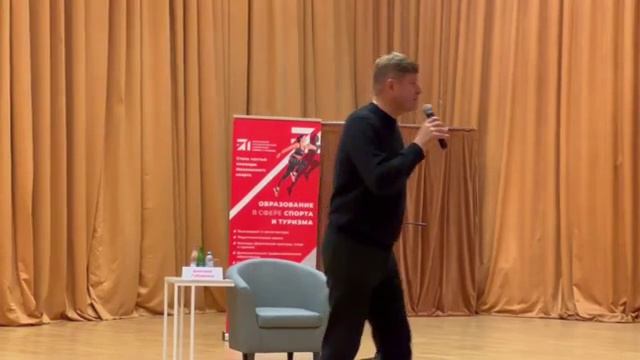 Дмитрий Губерниев в МГУСиТ