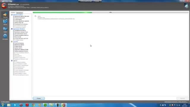 Очистка компьютера от ненужных файлов
