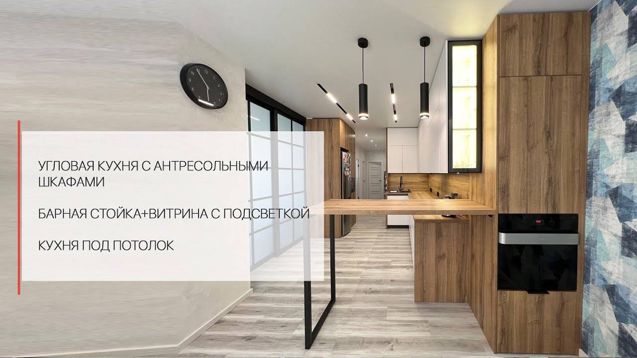 Белая кухня столешница под дерево_ идеи - декоративная рейка, шкаф витрина 💥 ЖК Европейский берег смотреть онлайн