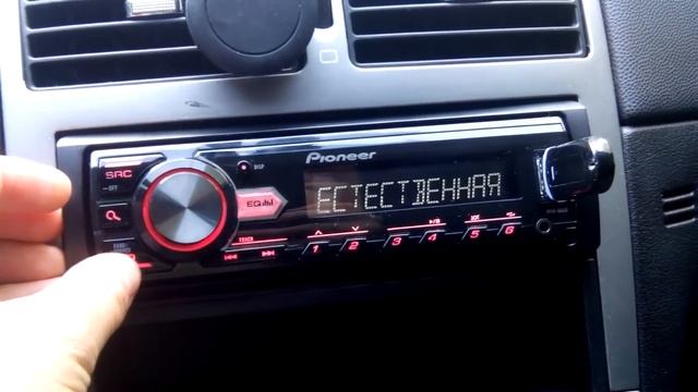 Pioneer Mvh-08ub, настройка смотреть онлайн