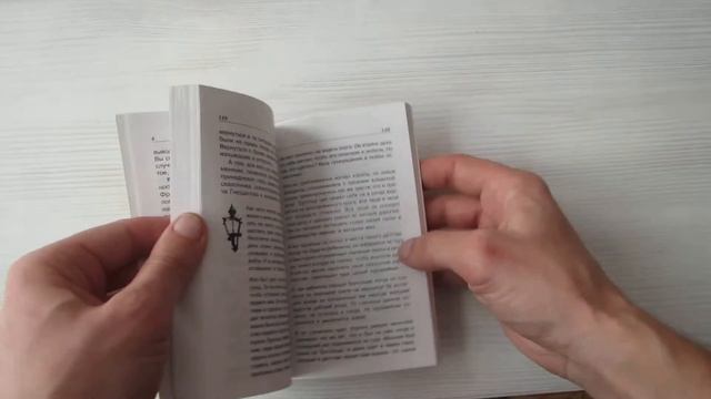 Фролов, Зинкевич-Евстигнеева: Жизнь любит тех, кто любит ее, или как научиться мыслить красиво смотреть онлайн