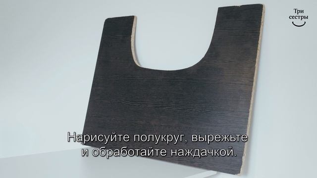 Как адаптировать столешницу для пациента на коляске смотреть онлайн