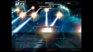 Код на способности в The elder scrolls 5