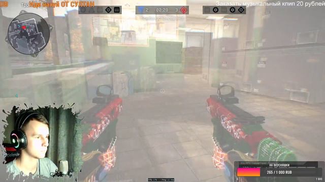 [СТРИМ]Играю в Warface РМ 3.0(играю со зрителями)!!! смотреть онлайн