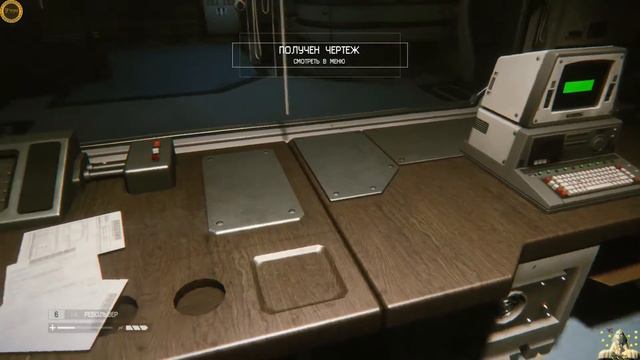 Alien: Isolation_ найти аптечку смотреть онлайн