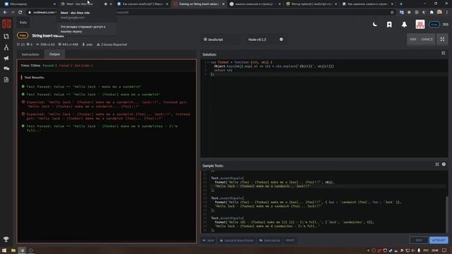 JavaScript Опять Codewars, опять трещим за жизнь (после 3 часа отвалился звук) смотреть онлайн