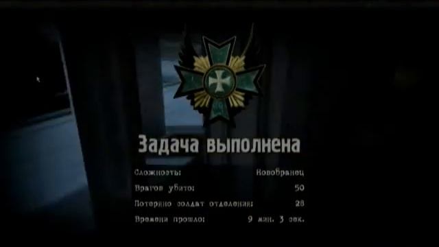 Обзор Red Orchestra 2.Heroes Of Stalingrad [enNeoN] смотреть онлайн