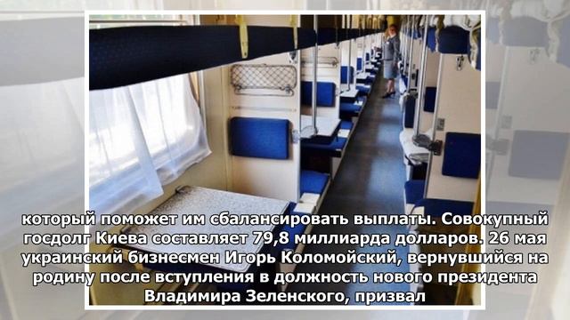 Украина распродает золотой запас из-за долгов смотреть онлайн