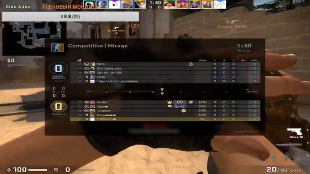 Топсы со мной смотреть онлайн