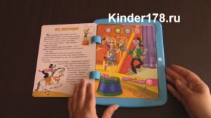 Книжка-планшетик "Мои мультики" Читайка. Азбукварик. Видео-обзор