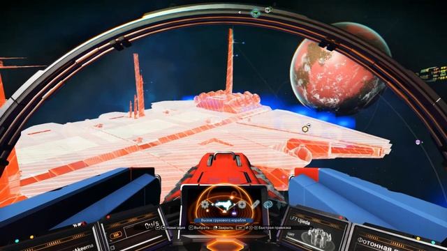 Неспешный сюжет. Знакомство с Аполлоном No Man's Sky смотреть онлайн