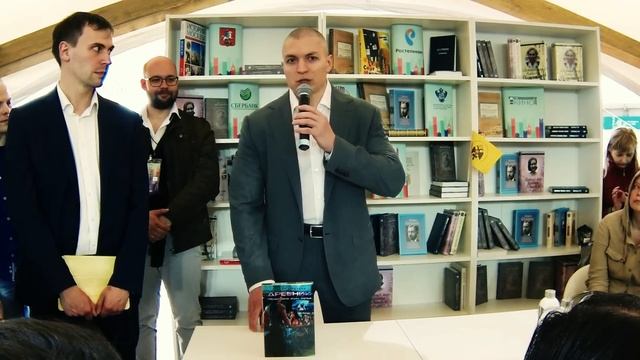 Сергей Тармашев. 