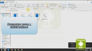 Как заблокировать загрузчик на Android? Простая инструкция