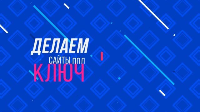 ООО Креативная студия АникА смотреть онлайн
