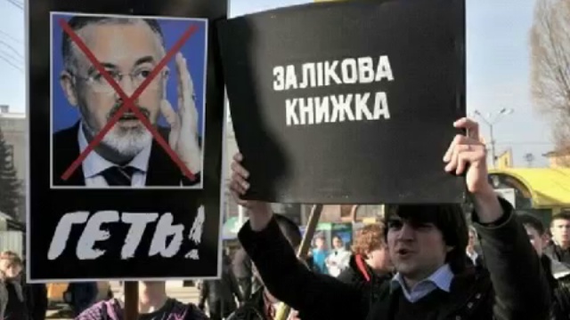 Вставай, краiно рiдная! смотреть онлайн