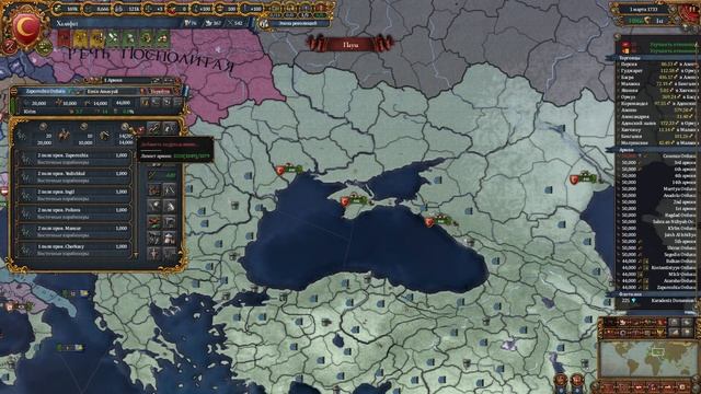 Прохождение игры Europa Universalis 4 (Османы) | #26 Последние задания смотреть онлайн