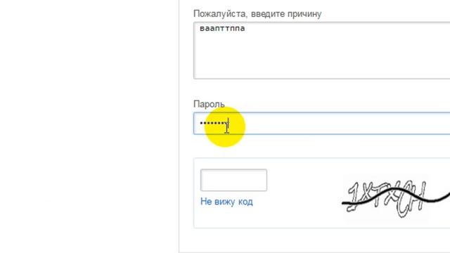 Как удалить электронную ПОЧТУ!!! смотреть онлайн