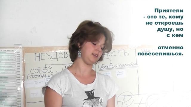 ДРУЖБА - ЭТО КРУГЛОСУТОЧНО. Кто такой друг? Что такое дружба? Какой Я в дружбе? смотреть онлайн