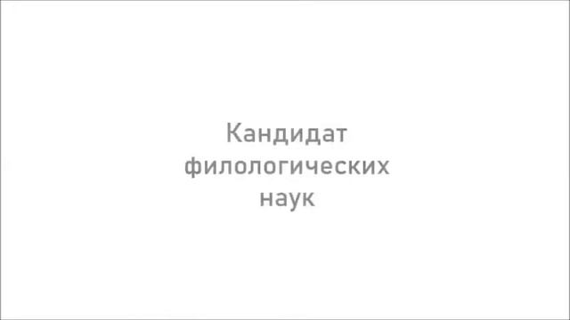 Гости фестиваля. Галина Артемьева Презентация смотреть онлайн