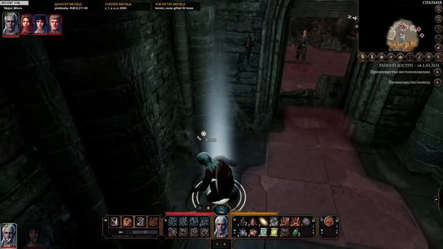 Ультра упоротый Baldur’s Gate III ● BlackSilverUFA и ArtGames LP смотреть онлайн
