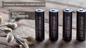 ТОП—7. Лучшие аккумуляторные батарейки. Рейтинг 2020 года!