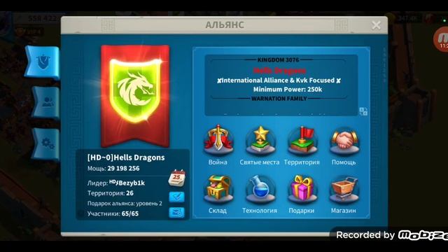 |Rise Of Kingdoms| 《гайд для новичков》#гайд смотреть онлайн