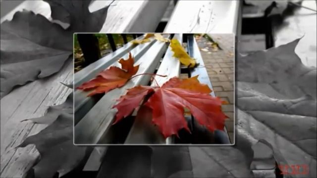 Осенний вальс.mp4 смотреть онлайн