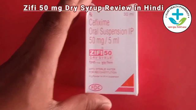 Zifi 50 mg Dry Syrup |Review in Hindi |Cefexim Antibiotics के फायदे, नुकसान смотреть онлайн