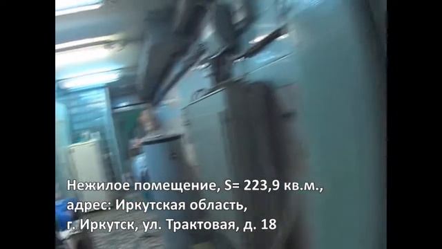 Продается помещение 223 м2, под столовую/ресторан/кафе/офис/производство смотреть онлайн