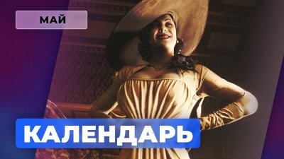 Игровые новости и обзоры