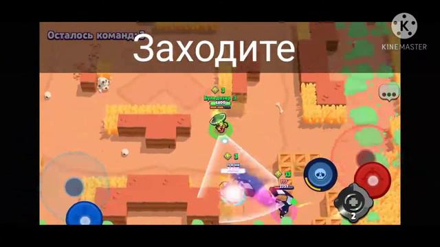 группа ват сап! Бравл старс! смотреть онлайн