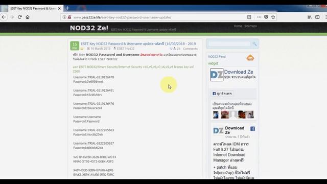 สอนต่ออายุการใช้งาน eset nod32 antivirus ทำแล้วใช้งานได้จิง!!! смотреть онлайн