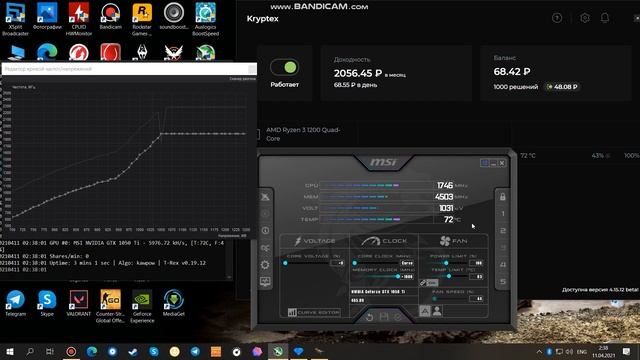 Майнинг на 1050ti в 2021 году. с OC и без. смотреть онлайн