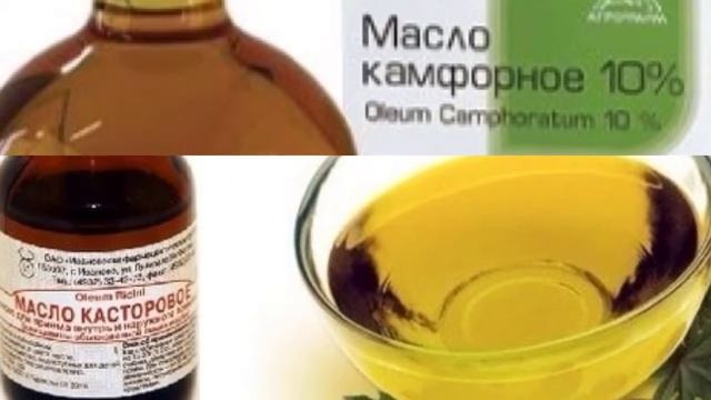 Какое МАСЛО ДЛЯ ВОЛОС выбрать смотреть онлайн